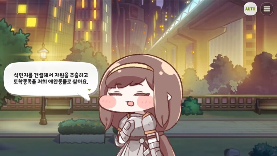 한국 게임에 나오는 엘프 종족이 인간을 싫어하는 이유.jpg_13.png