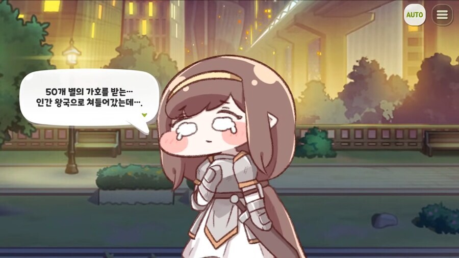 한국 게임에 나오는 엘프 종족이 인간을 싫어하는 이유.jpg_16.png