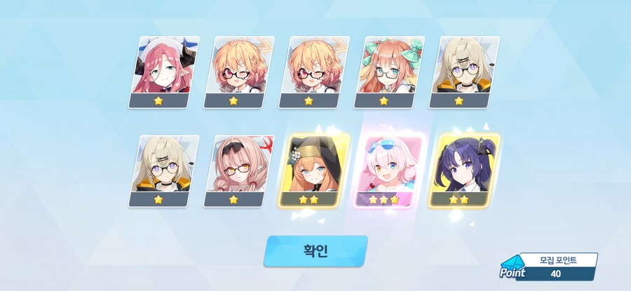 [비틱] 수이아, 수스미 ~ 페스 모집 결과_9.jpg