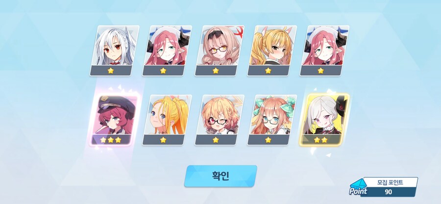 [비틱] 수이아, 수스미 ~ 페스 모집 결과_10.jpg