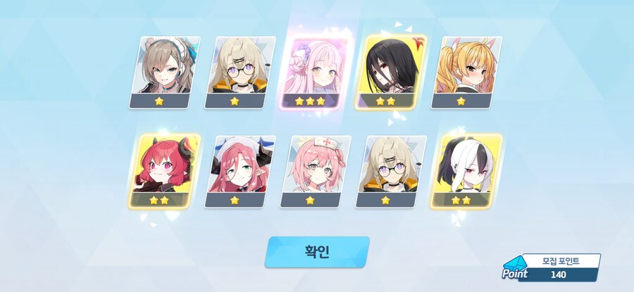 [비틱] 수이아, 수스미 ~ 페스 모집 결과_13.jpg