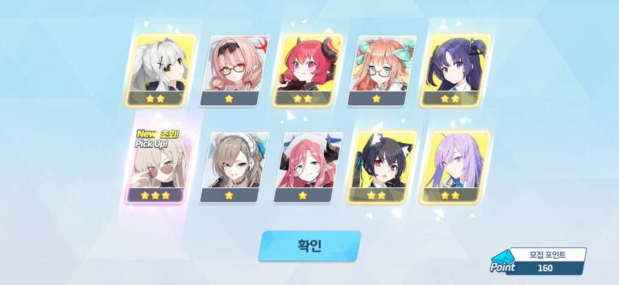 [비틱] 수이아, 수스미 ~ 페스 모집 결과_14.jpg