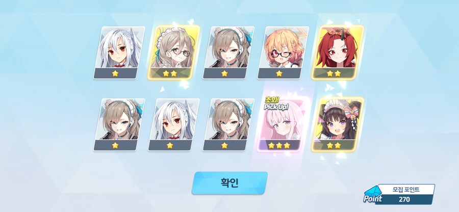 [비틱] 수이아, 수스미 ~ 페스 모집 결과_19.jpg