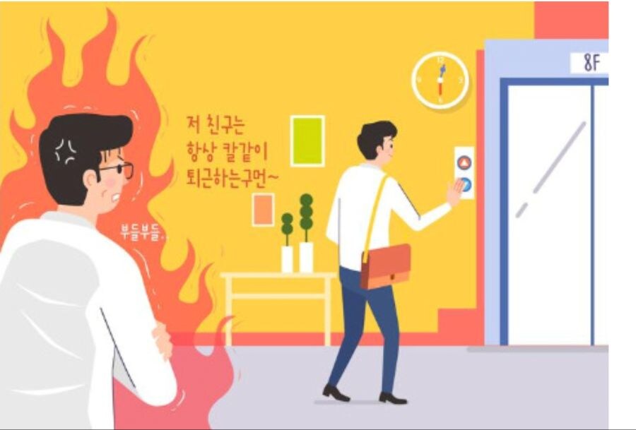 "묻지마 칼퇴"가 웃음벨인 이유_1.jpg