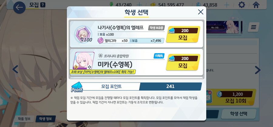 비틱?)다행히 이번에 쌍천장은 피했습니다._1.png