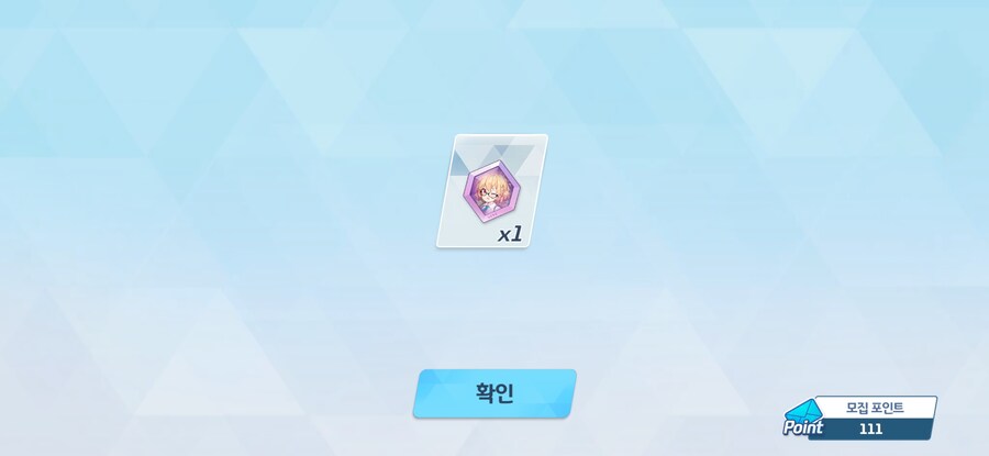 4.5주년 3천장 페스 기록 (많음)_11.jpg