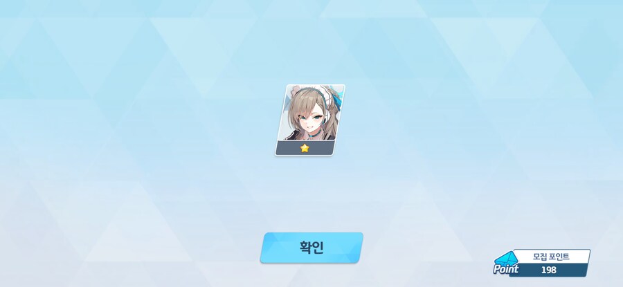 4.5주년 3천장 페스 기록 (많음)_46.jpg