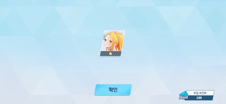 4.5주년 3천장 페스 기록 (많음)_47.jpg