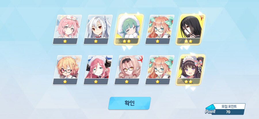 4.5주년 3천장 페스 기록 (많음)_55.jpg