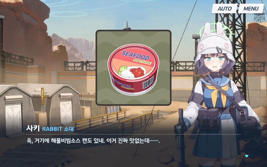 블루아카)난 솔찍히 이겜에 한국 모티브가 없다는 말이 이해가 안되더라_1.png