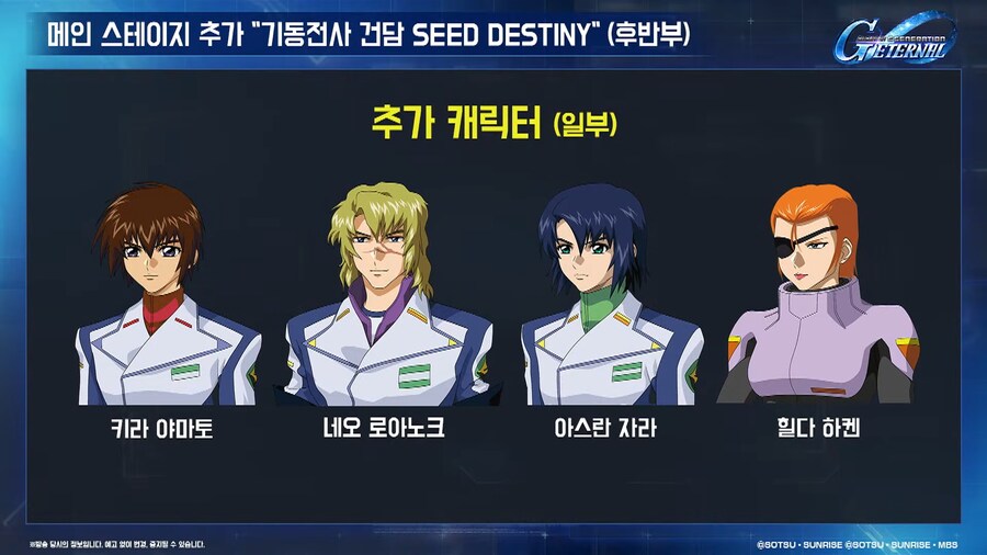 251223 이터널 연말연시 방송 요약_20.png