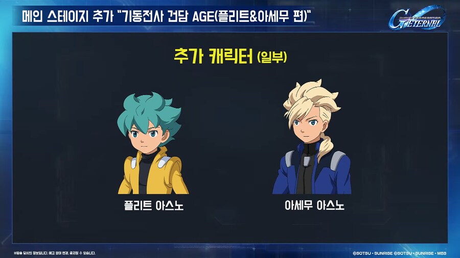 251223 이터널 연말연시 방송 요약_41.png