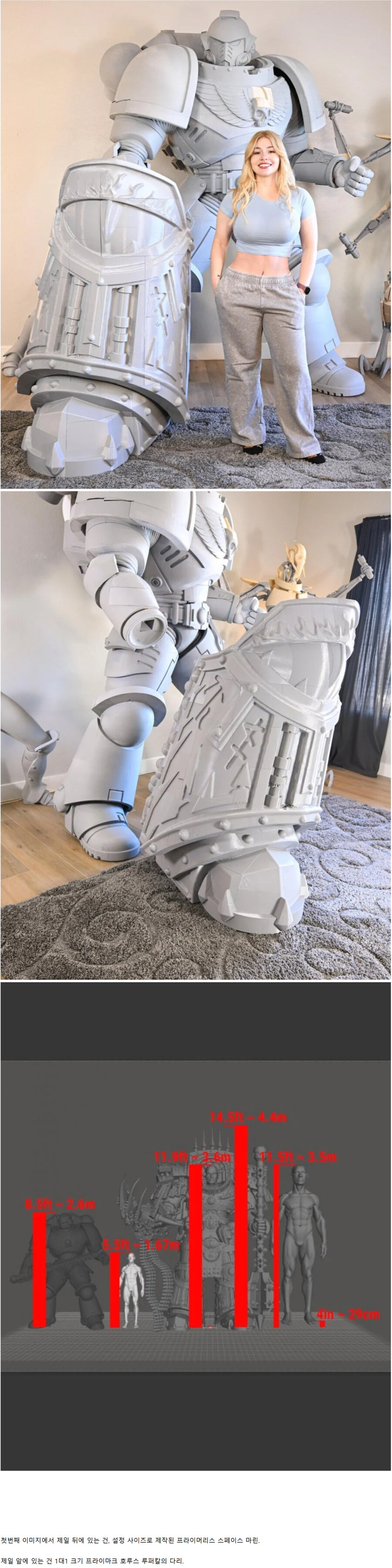 스페이스마린 키 체감해보기_1.jpg