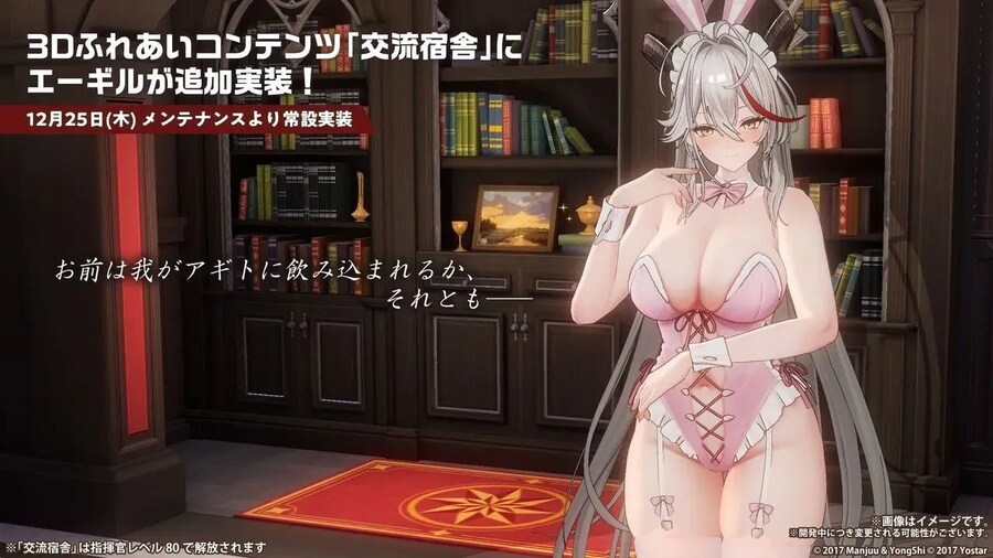 중) 12월 25일 업데이트 예고_1.jpg