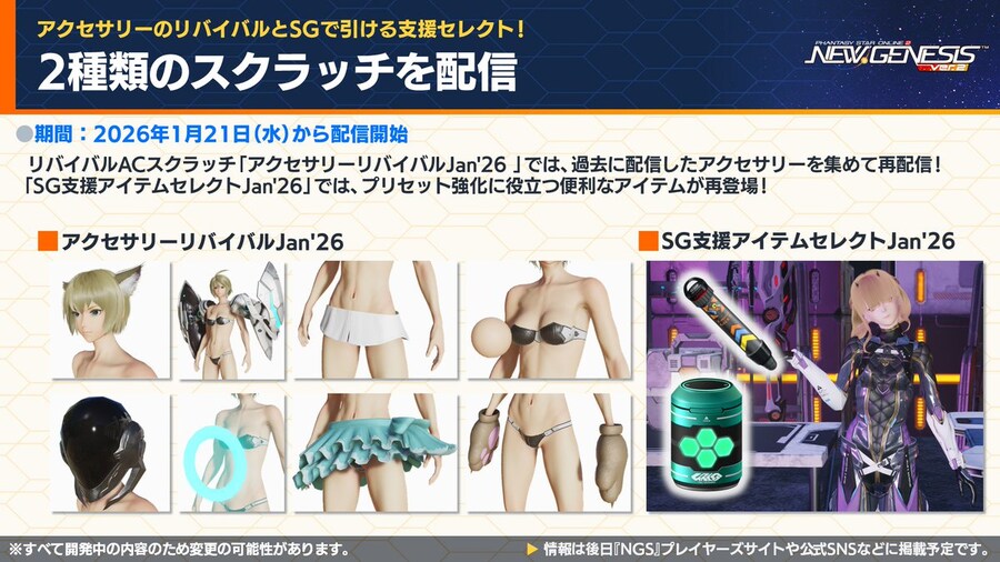 2026년 01월 헤드라인 WAVE 정리_21.jpg