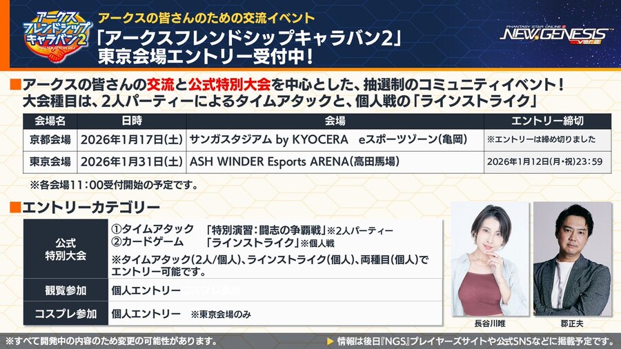 2026년 01월 헤드라인 WAVE 정리_27.jpg