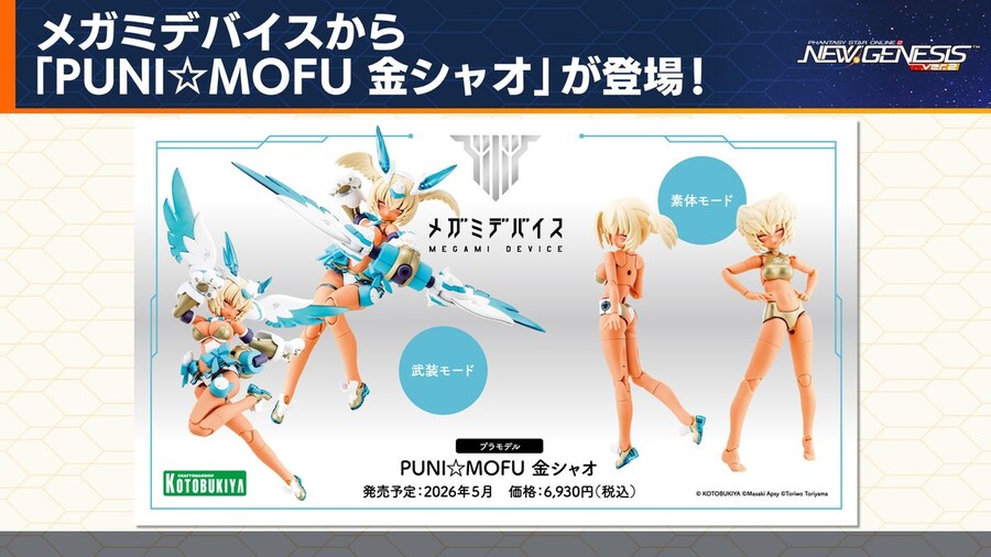 2026년 01월 헤드라인 WAVE 정리_33.jpg