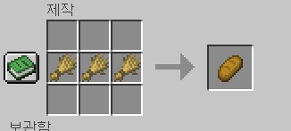 마크 무한용암 만드는법 + 농사_5.png