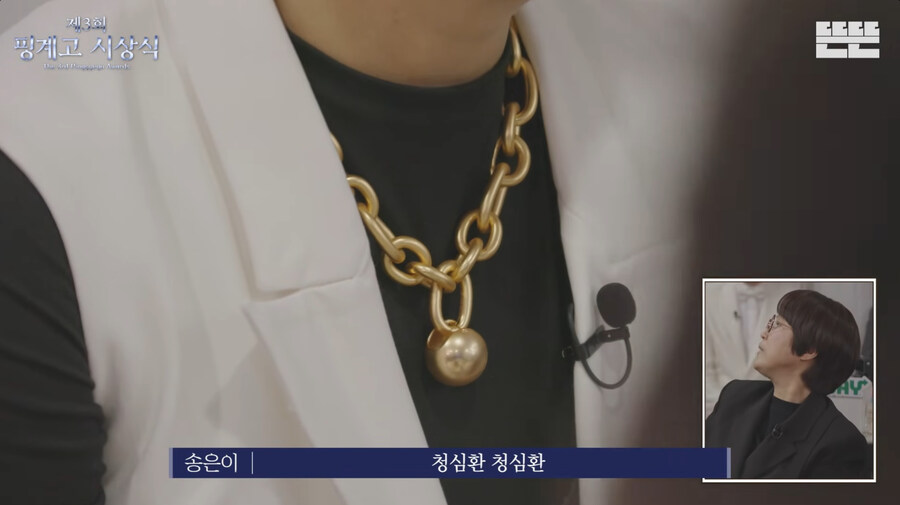 핑계고 보다가 씹덕으로서 긁히던 부분_1.jpg