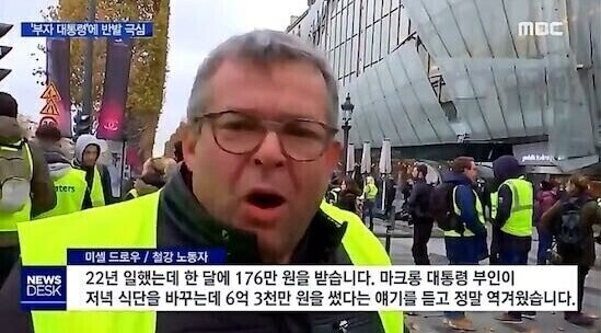 프랑스 22년차 철강 노동자 월급 클라스_1.png