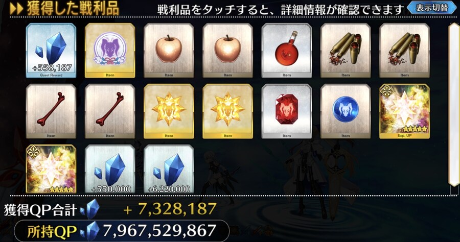 보상이 살짝 초라한 느낌이지만_2.jpg