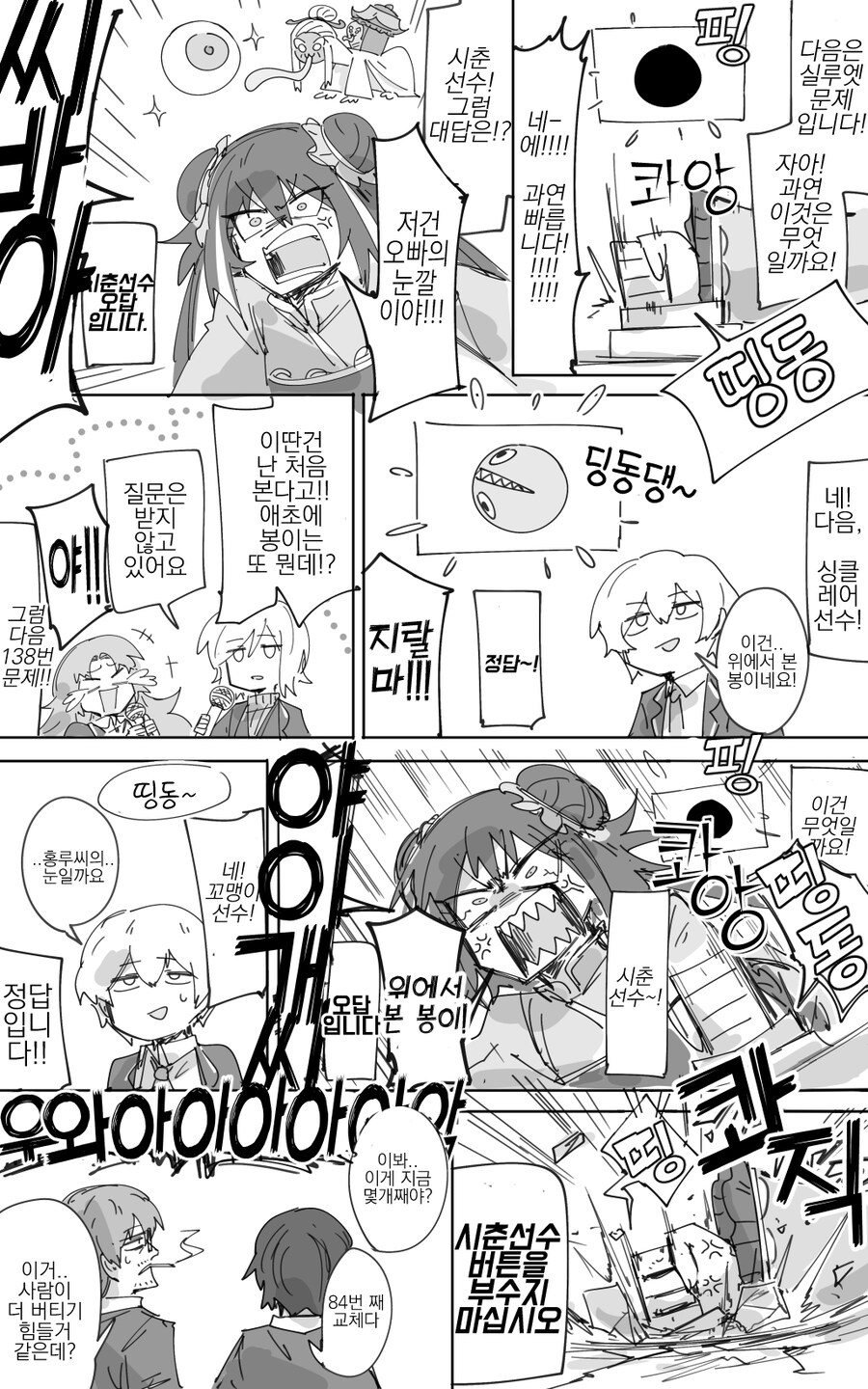 림버스) 시춘세스 메이커 도 다 봤다_1.jpg