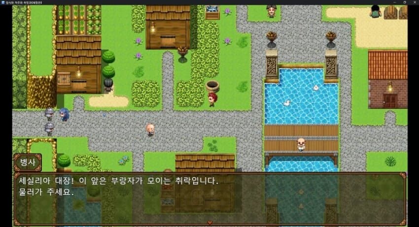 “대장! 이 앞은 부랑자가 모이는 취락입니다. 물러나 주십시오!”_1.jpg