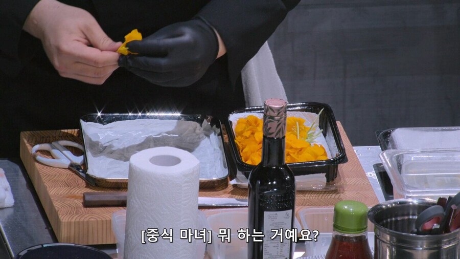 흑백요리사) ㅅㅍ) 꽃을 왕창 올린 요리를 만든 참가자_12.jpg