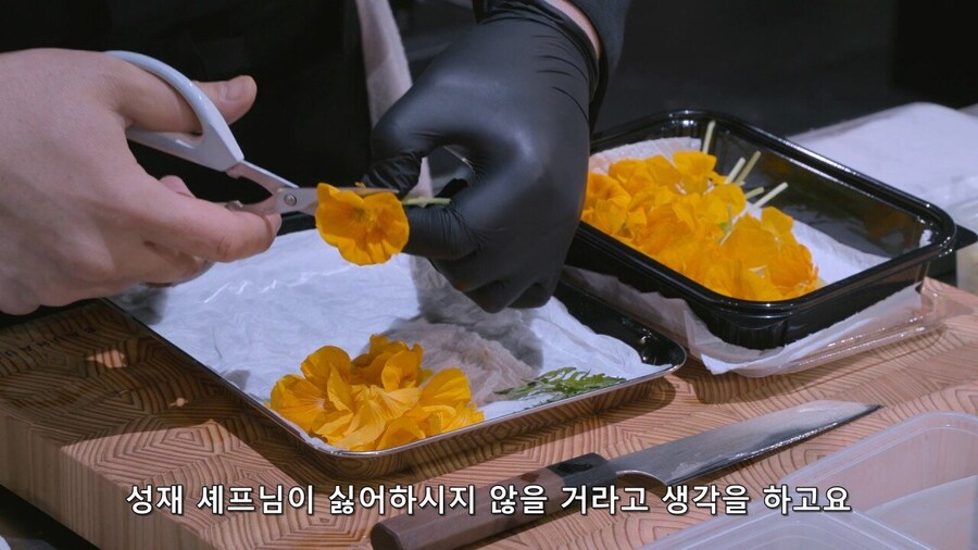 흑백요리사) ㅅㅍ) 꽃을 왕창 올린 요리를 만든 참가자_17.jpg