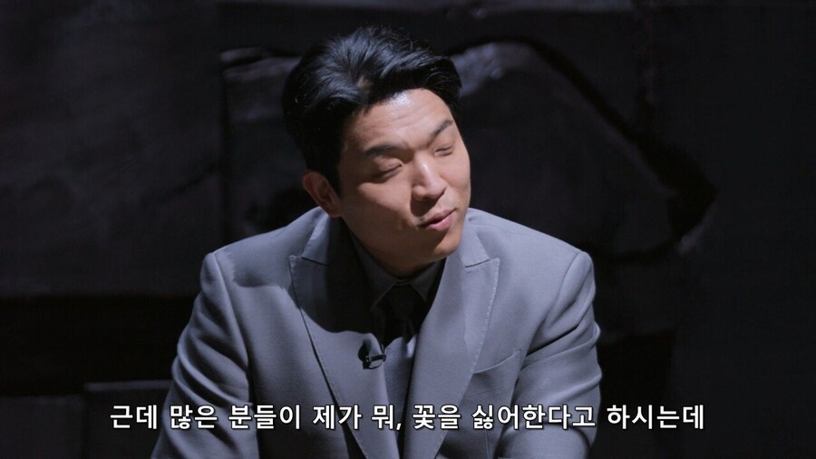 흑백요리사) ㅅㅍ) 꽃을 왕창 올린 요리를 만든 참가자_23.jpg