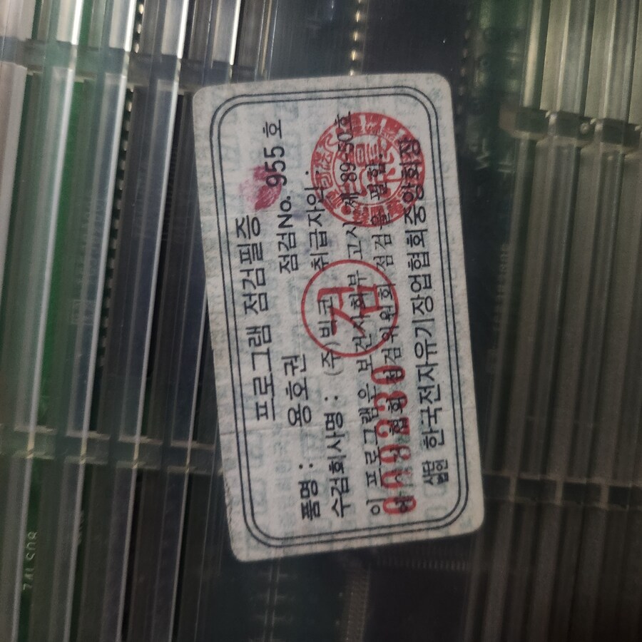 전국의 오락실을 강타했던 레전드 게임 소개함 ㅋㅋㅋ_2.jpg