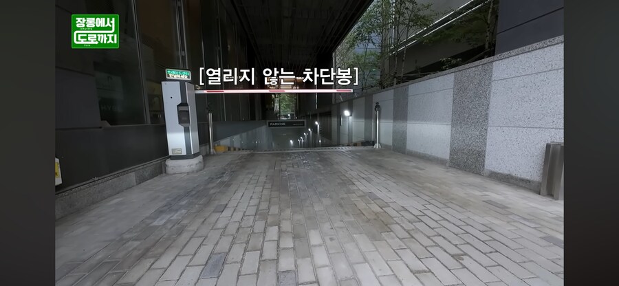 회사 입구컷 당하는 아이도루_2.png