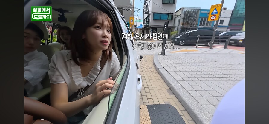 회사 입구컷 당하는 아이도루_3.png