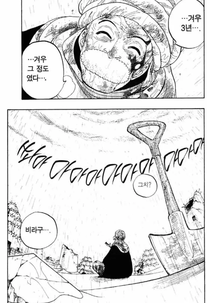 mcu)어벤져스 둠스데이 공식 티저 공개_1.webp