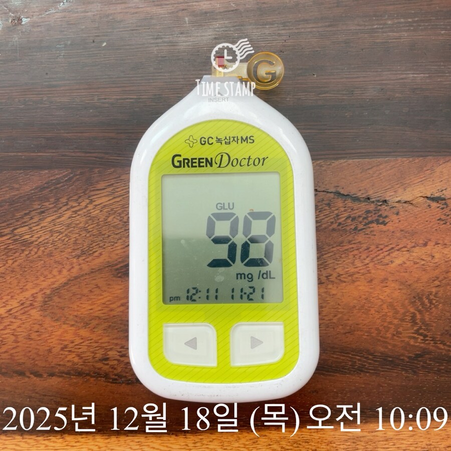 삼칠일 다이어트 - 8일차(케톤 차오르는 날)_2.jpg