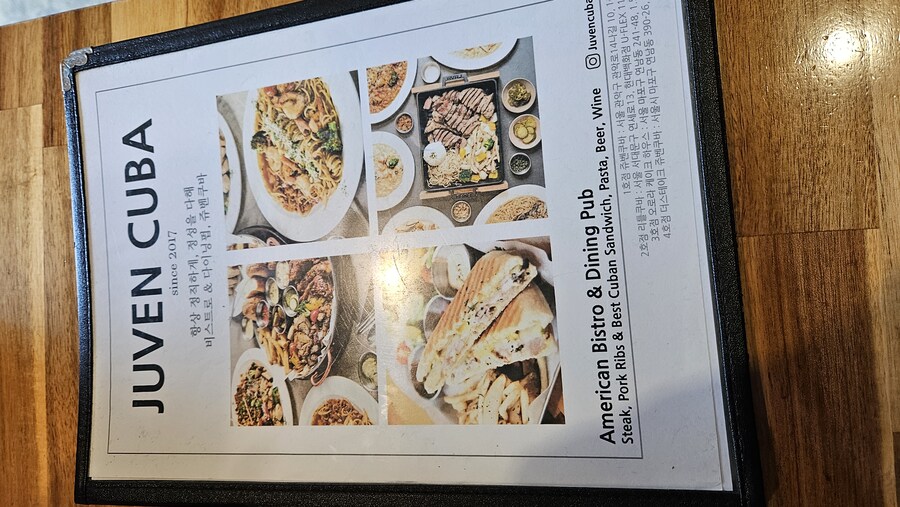 [서울]관악에서 쿠바 샌드위치를 먹을수 있는 쥬벤쿠바_6.jpg