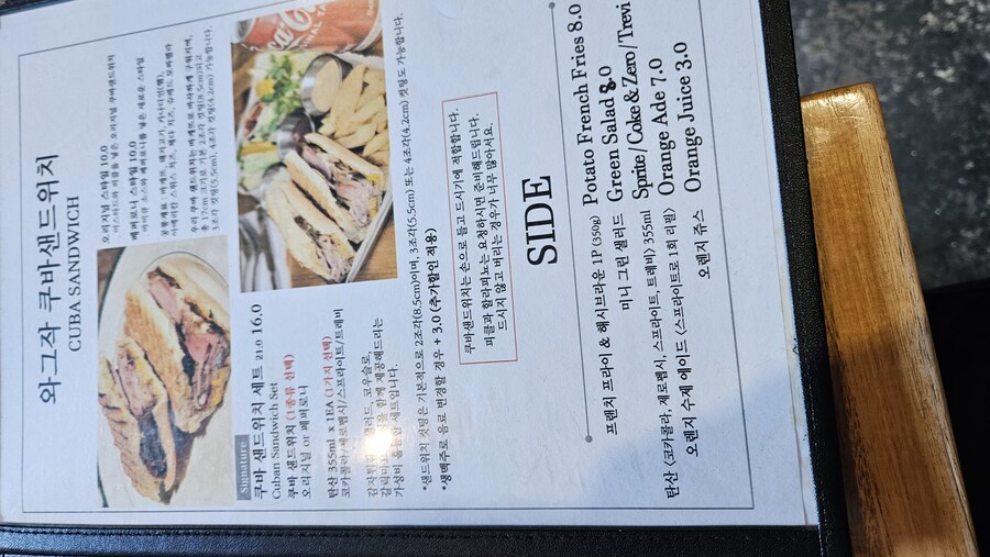 [서울]관악에서 쿠바 샌드위치를 먹을수 있는 쥬벤쿠바_7.jpg