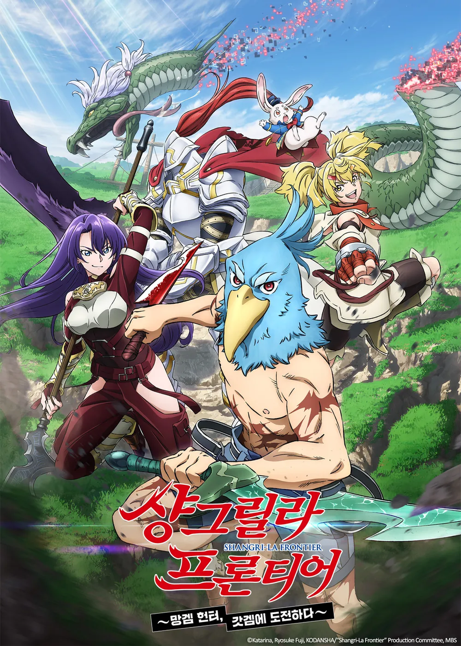 겜판소 설정중에 짜칠수 있는거_1.webp