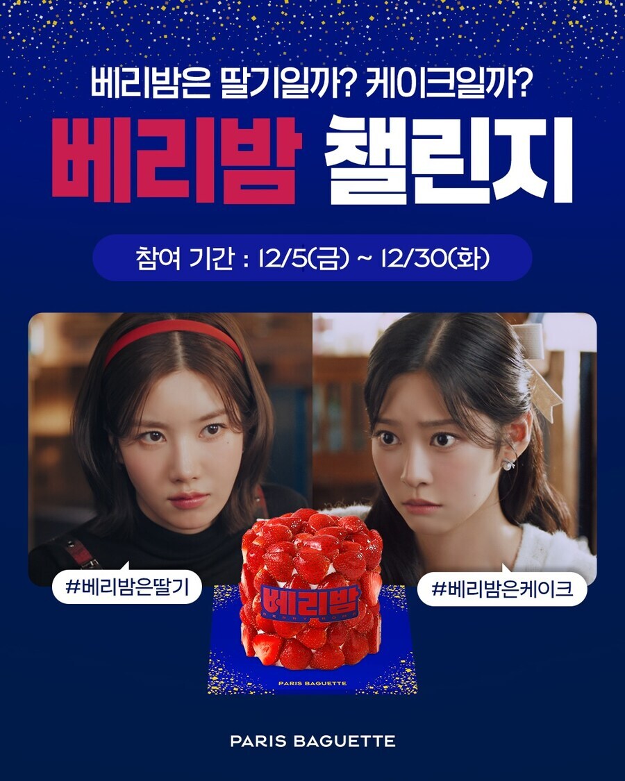 성심당 케이크 배달요청이 늘어나는 이유_1.jpg