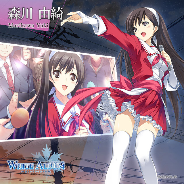 [WHITEALBUM]『모리카와 유키』생일_1.jpg