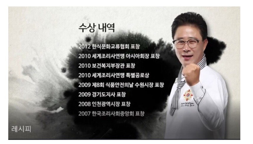 흑백요리사2 ㅅㅍ) 이번주를 책임진 백수저_3.jpg