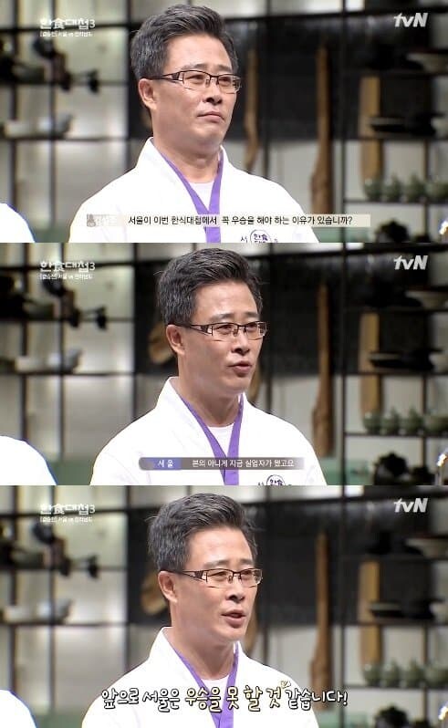 흑백요리사2 ㅅㅍ) 이번주를 책임진 백수저_5.jpg