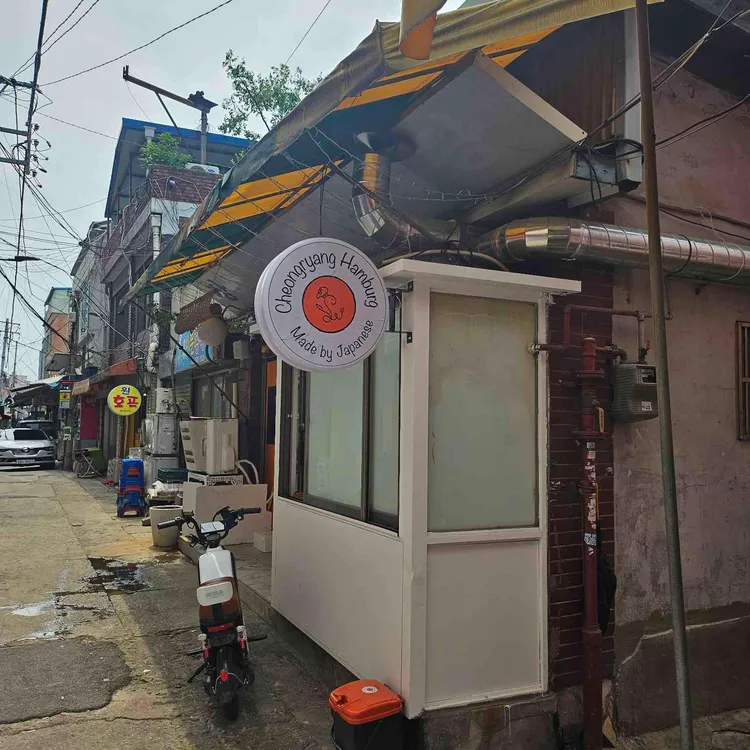 경동시장 갈수록 힙해짐;_3.webp