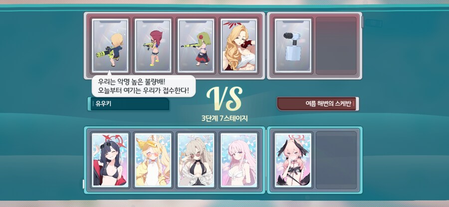 [블루아카] ??? : 살아있는 전설이 뭐 어쨌다는거냐_1.jpg