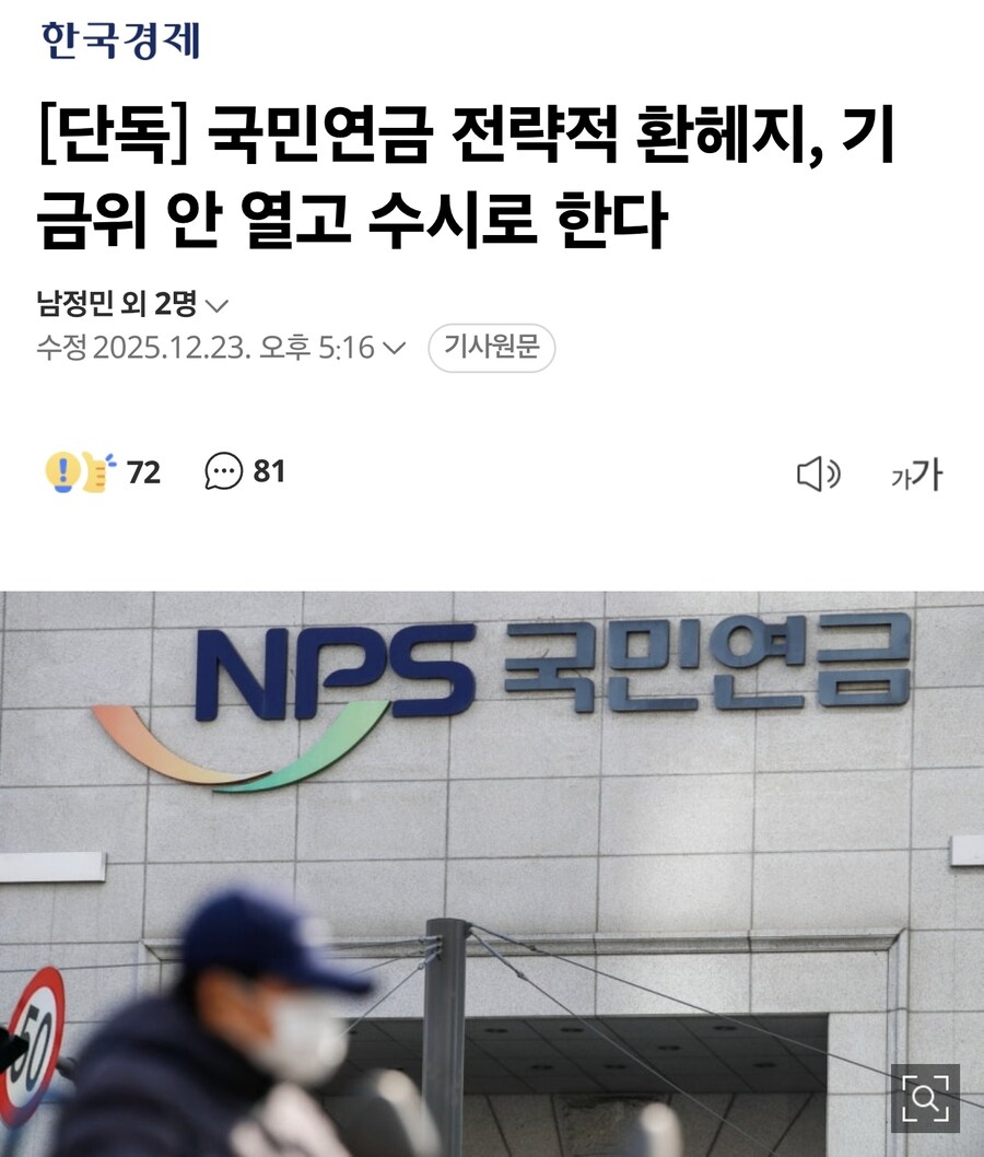 이 씨1발련들은 입만 열면 구라질이야_2.jpg