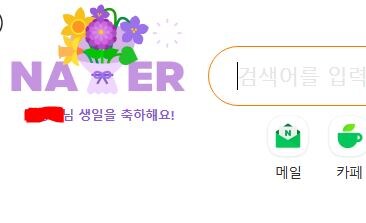 거시기를 거시기해줄수 있을까요_1.jpg