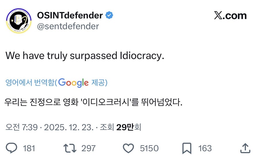 트럼프급 전함을 본 해외 오신트의 평가.jpg_1.jpg