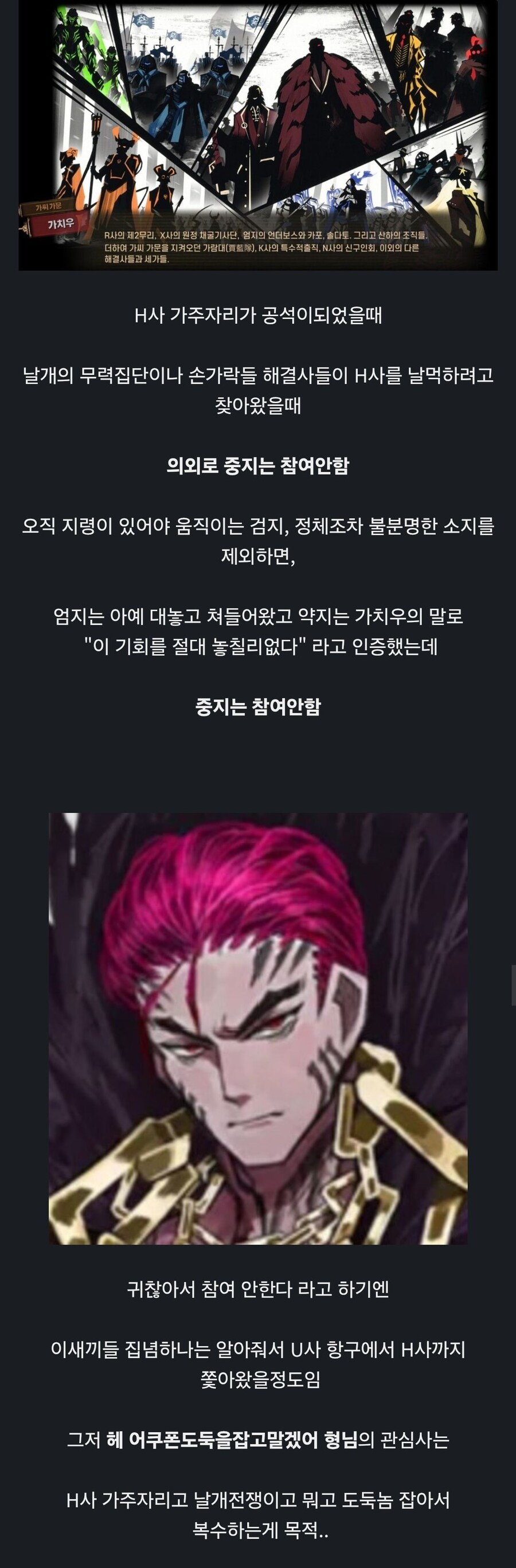 림버스) 손가락들중에서 중지가 유독 독특한 이유.jpg_1.jpg