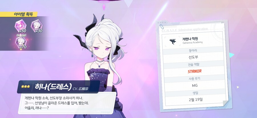 블루아카) 흠... 드히나... 그 정돈가?_2.jpg