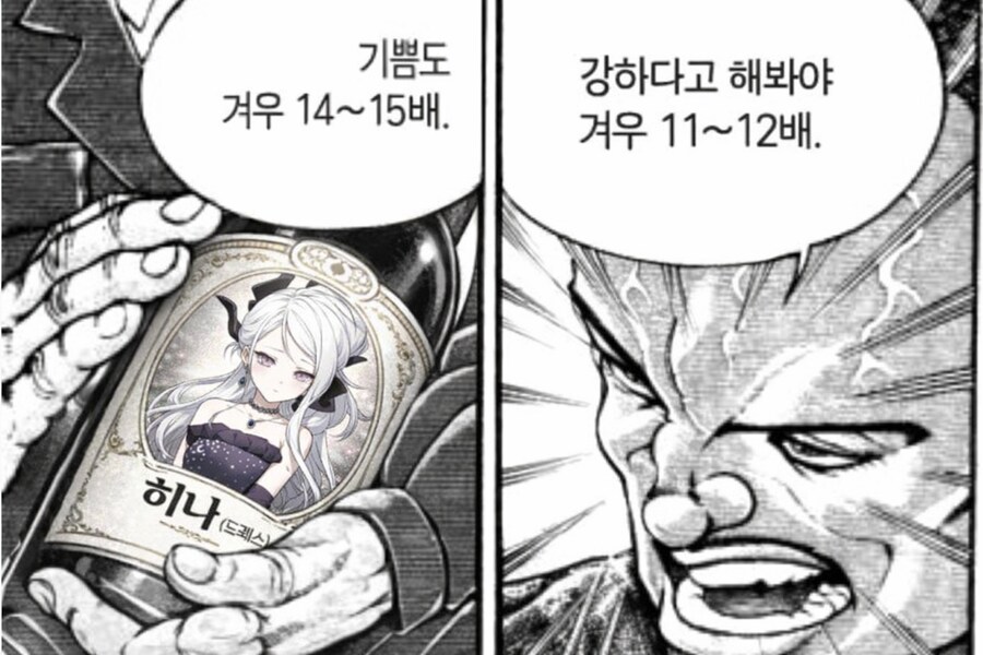 블루아카) 흠... 드히나... 그 정돈가?_9.png
